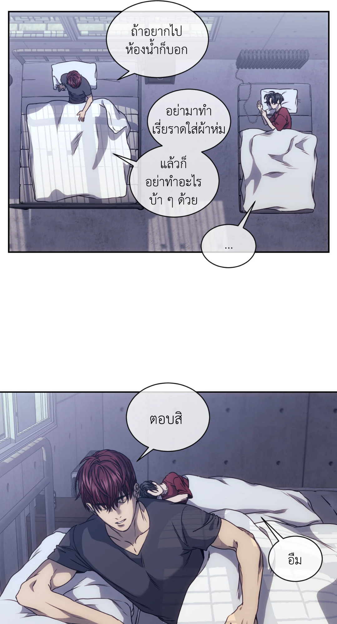 หน้า 49