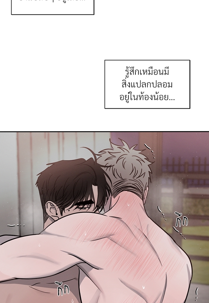 หน้า 79