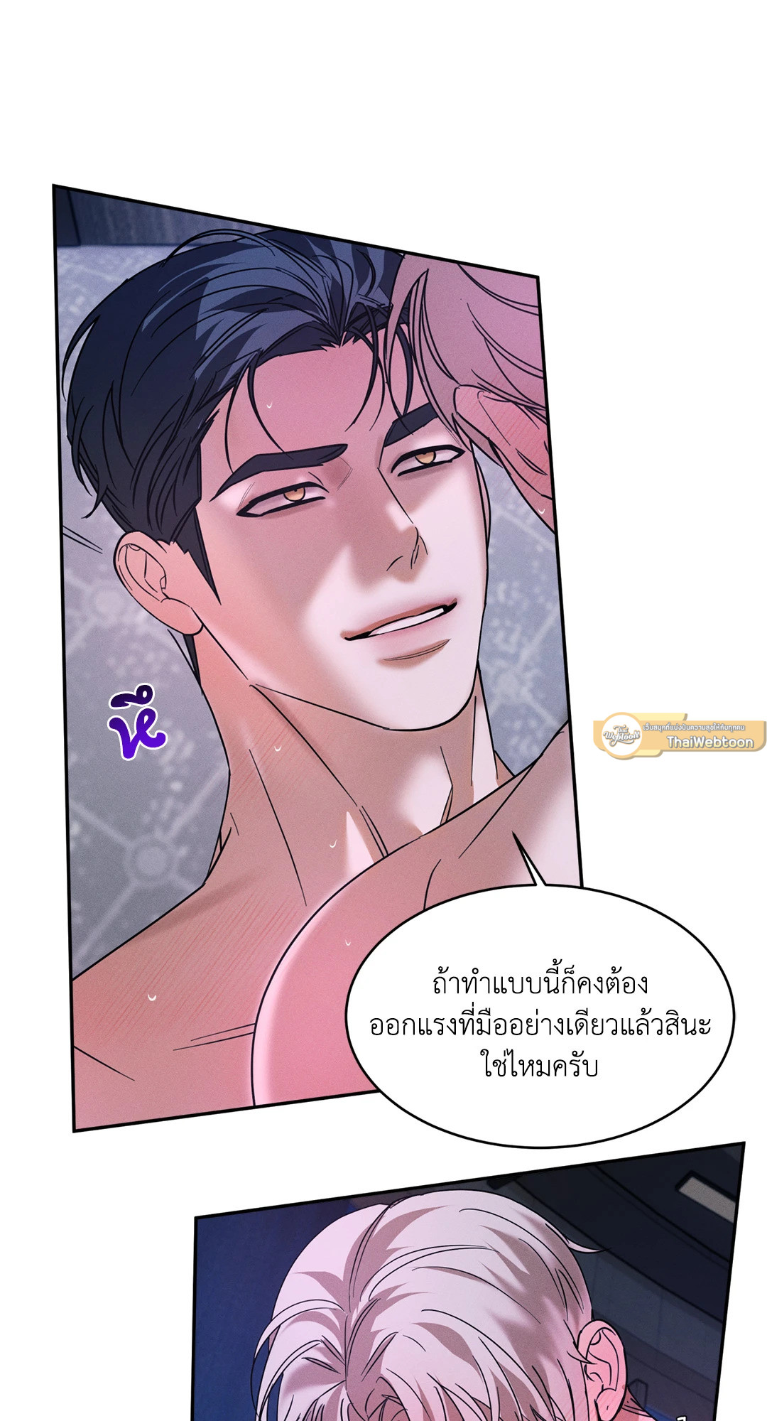 หน้า 37