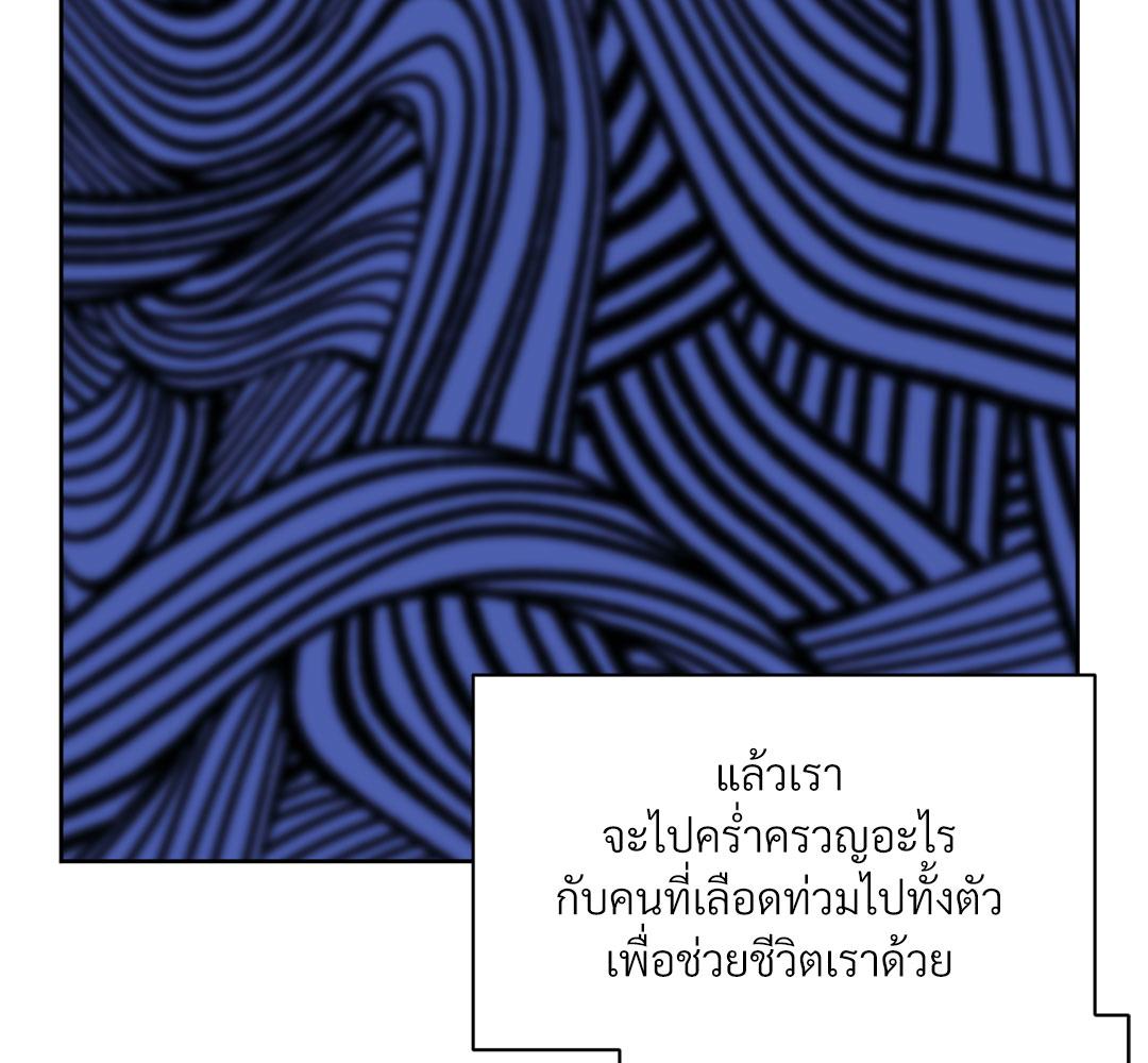 หน้า 151