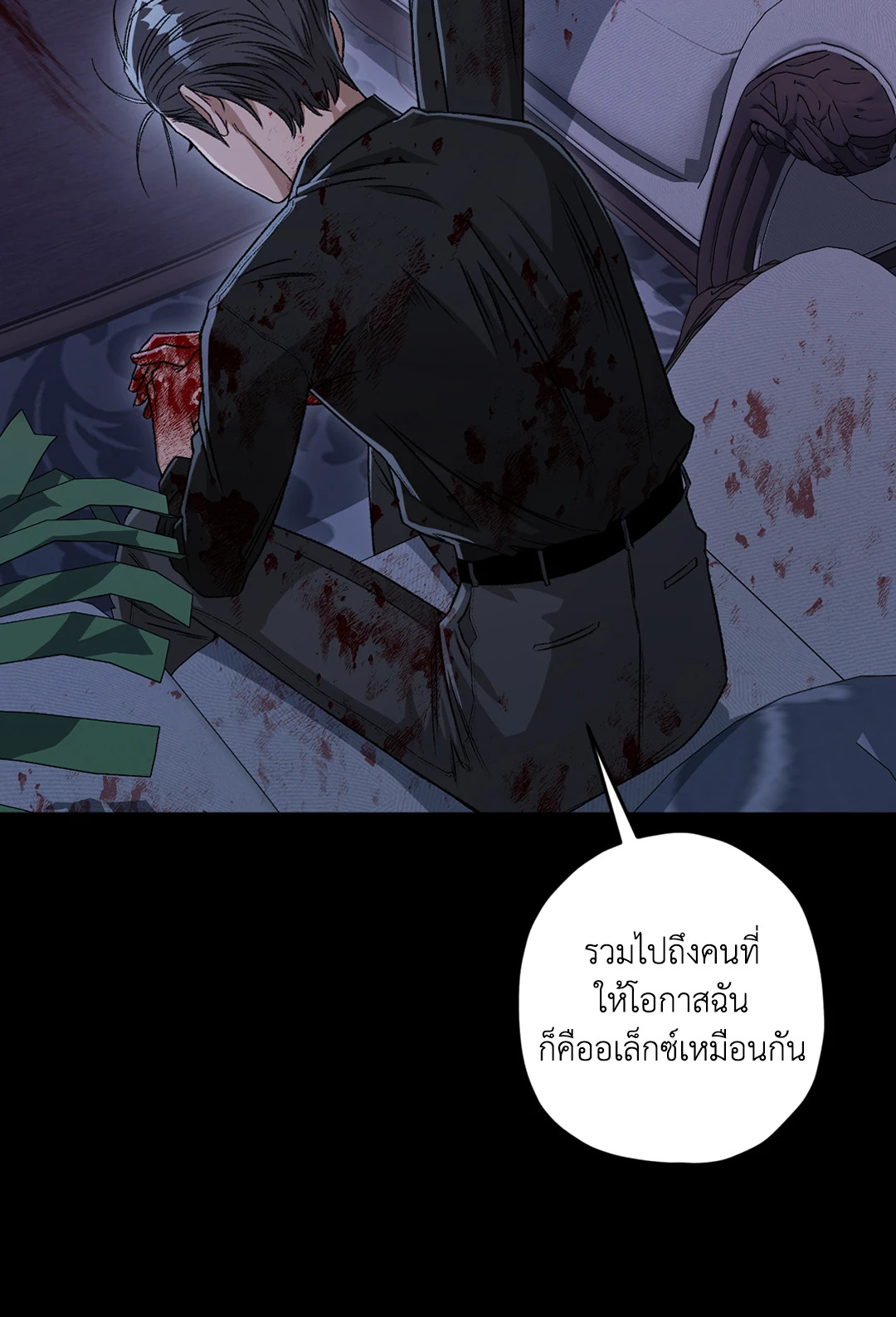 หน้า 50