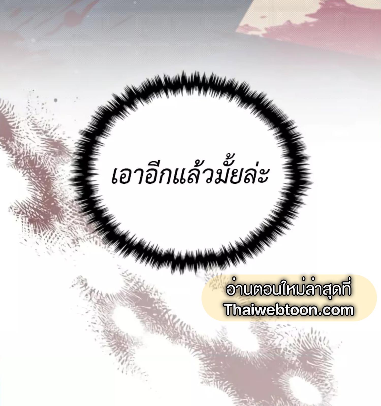 หน้า 158