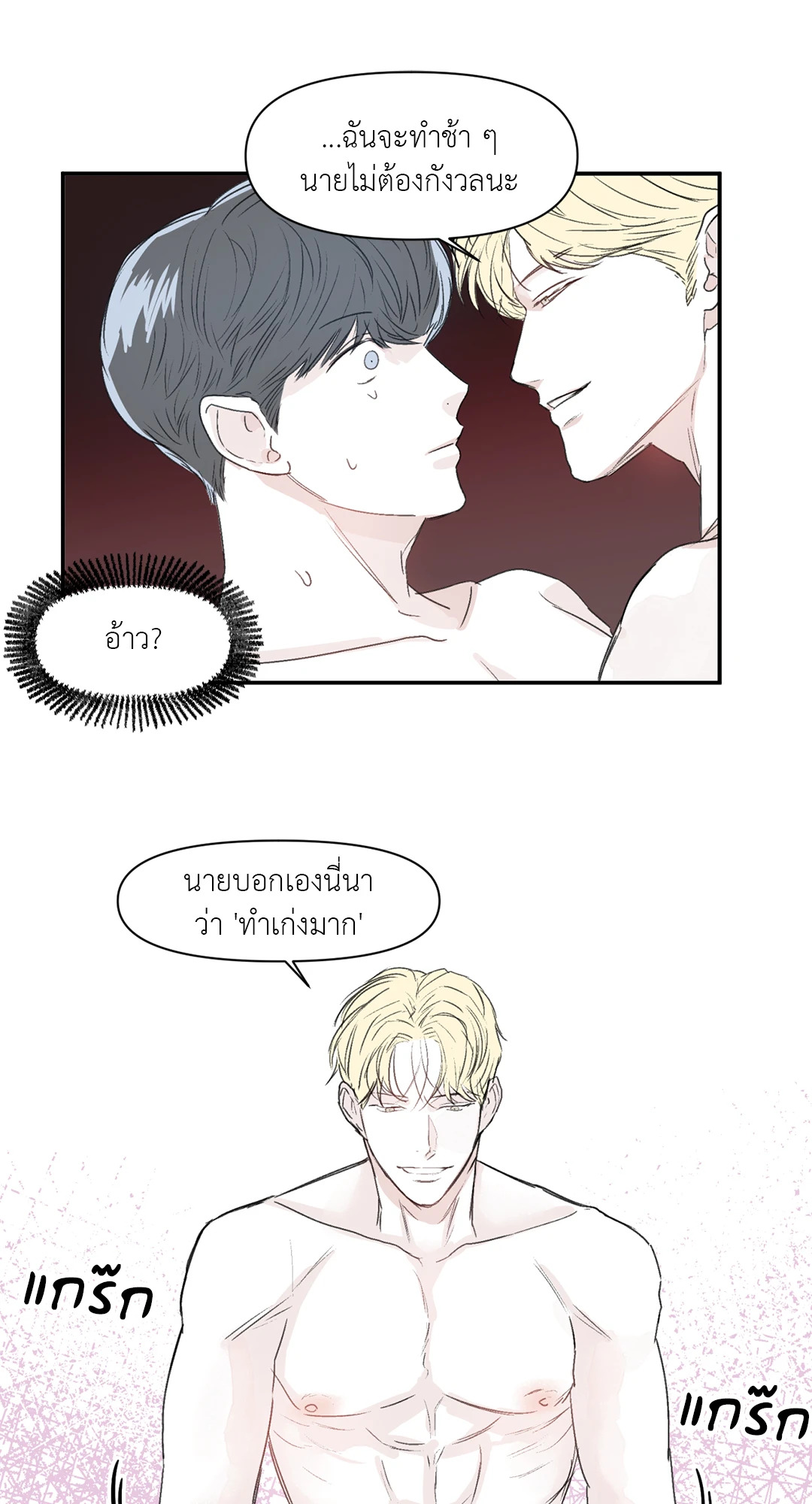 หน้า 45