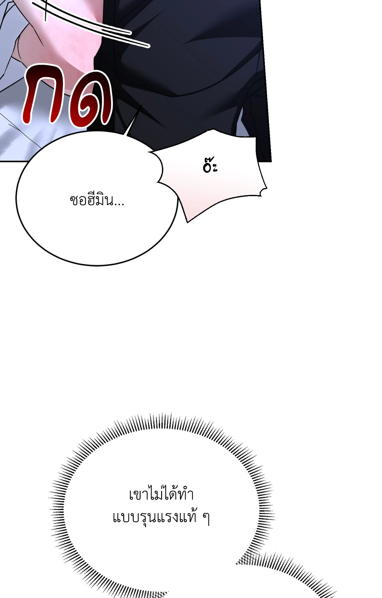 หน้า 105