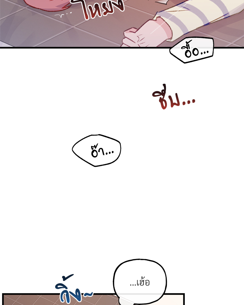หน้า 68