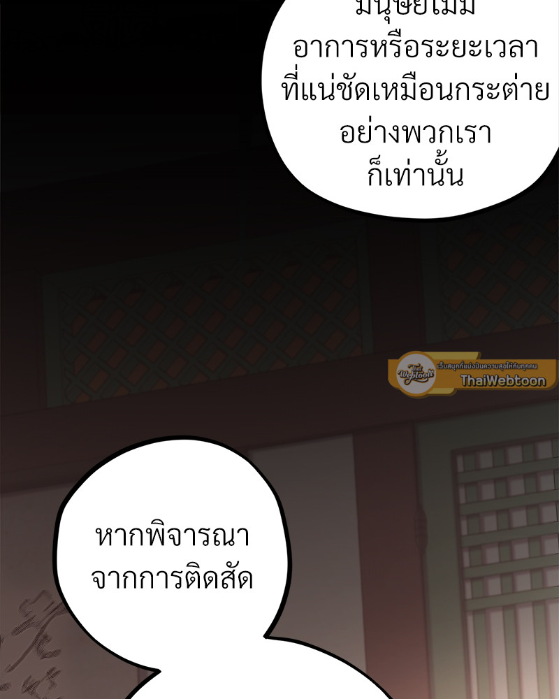 หน้า 79