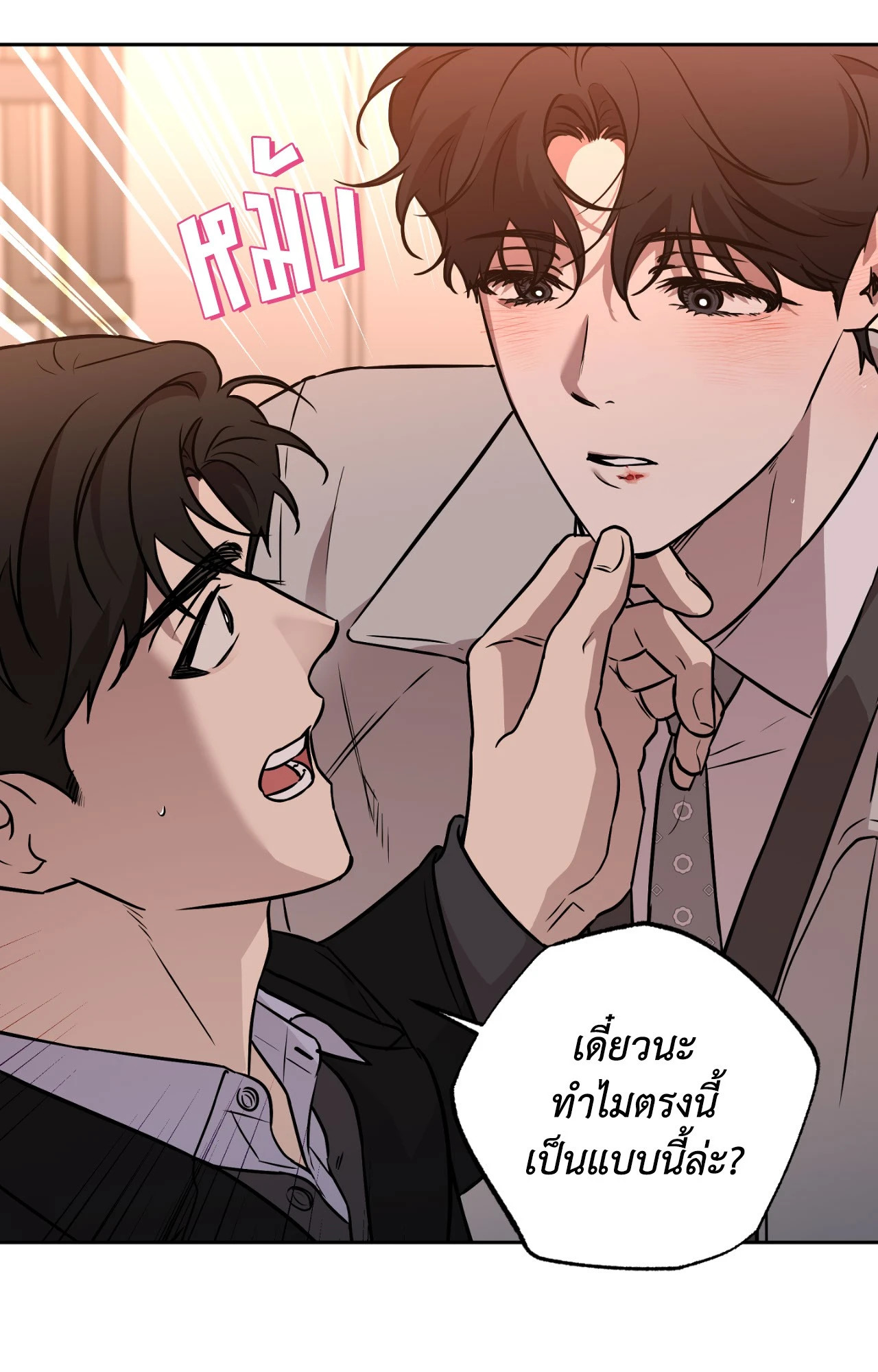 หน้า 21