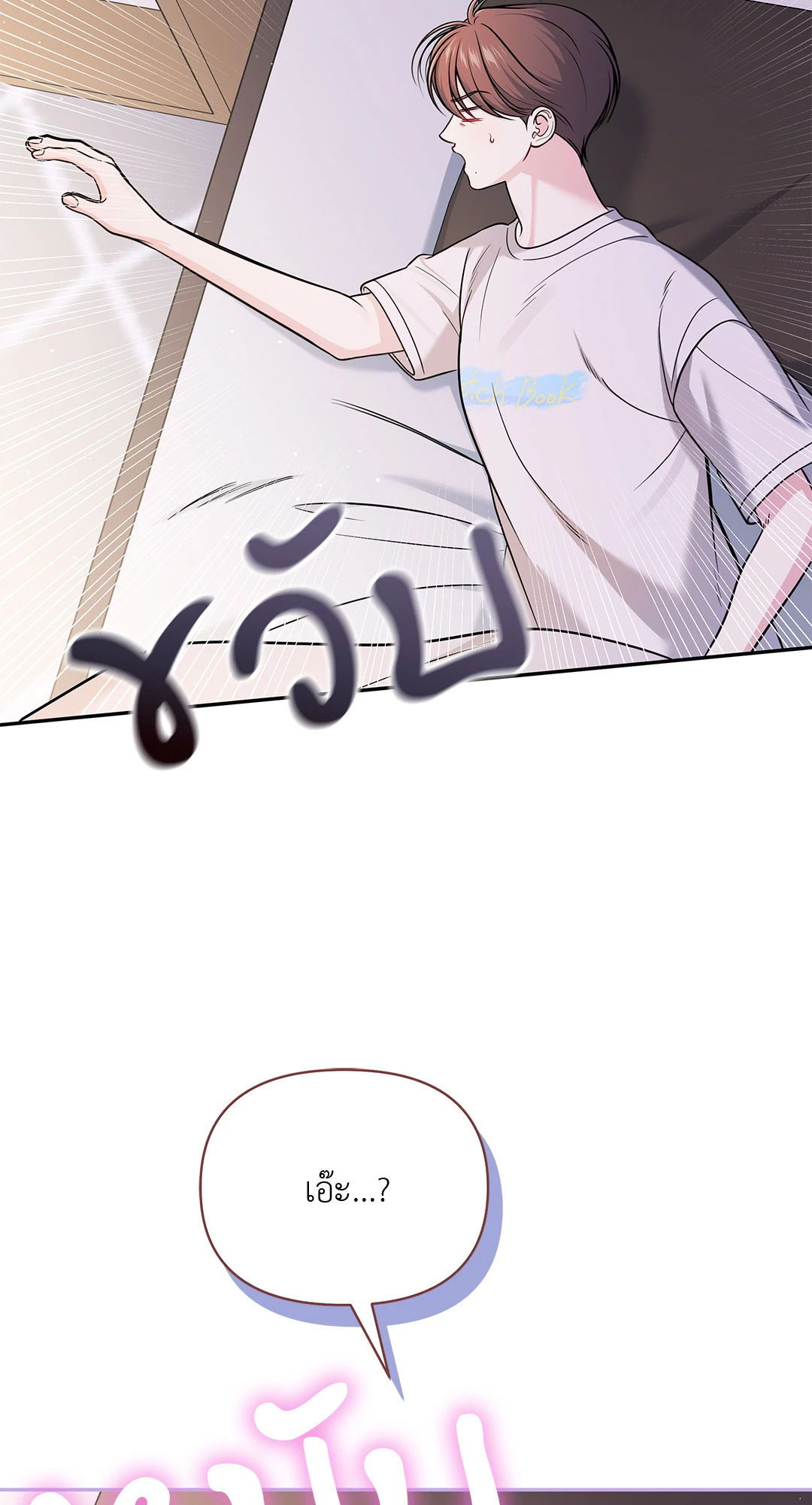 หน้า 71
