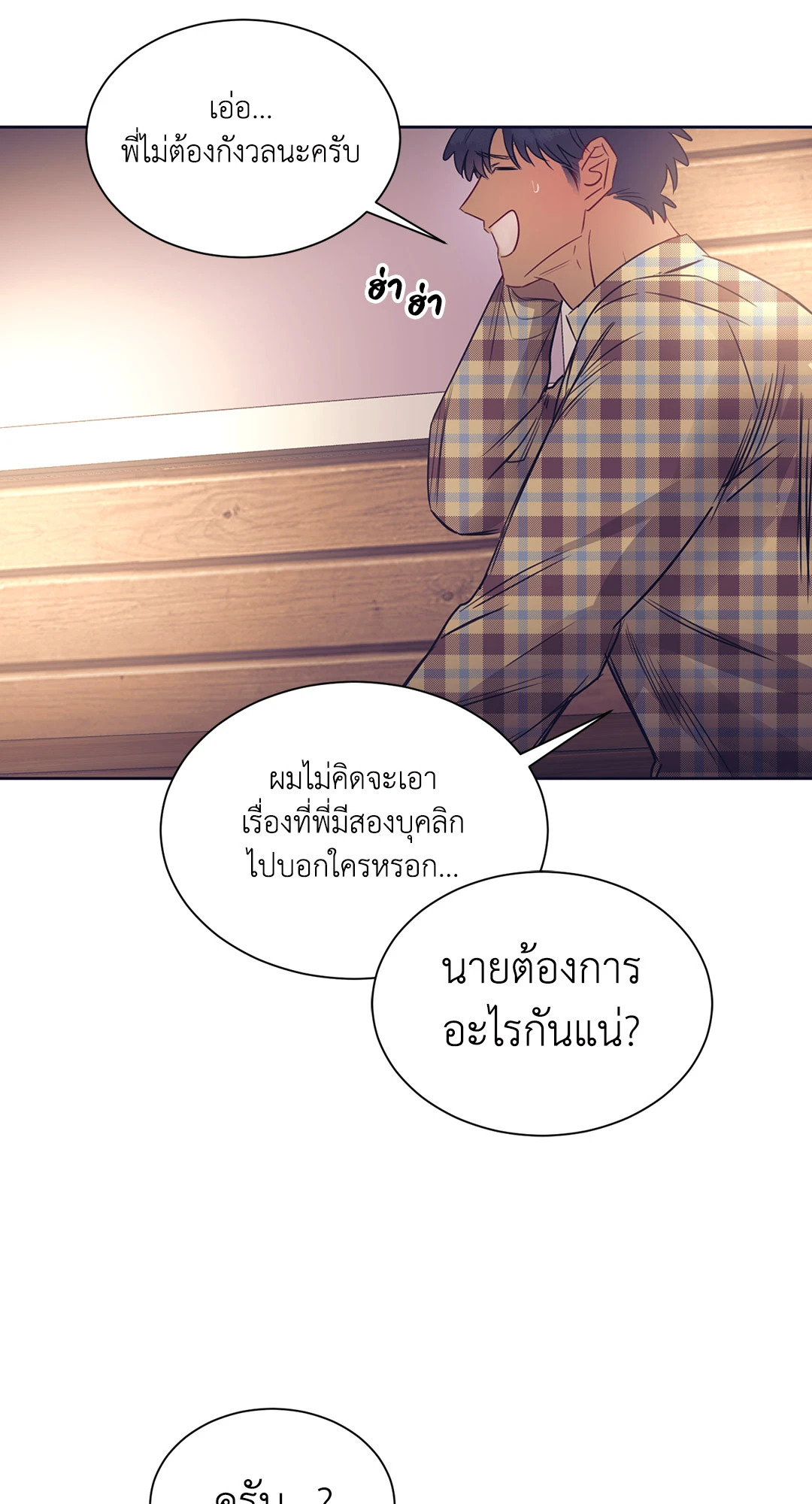 หน้า 60