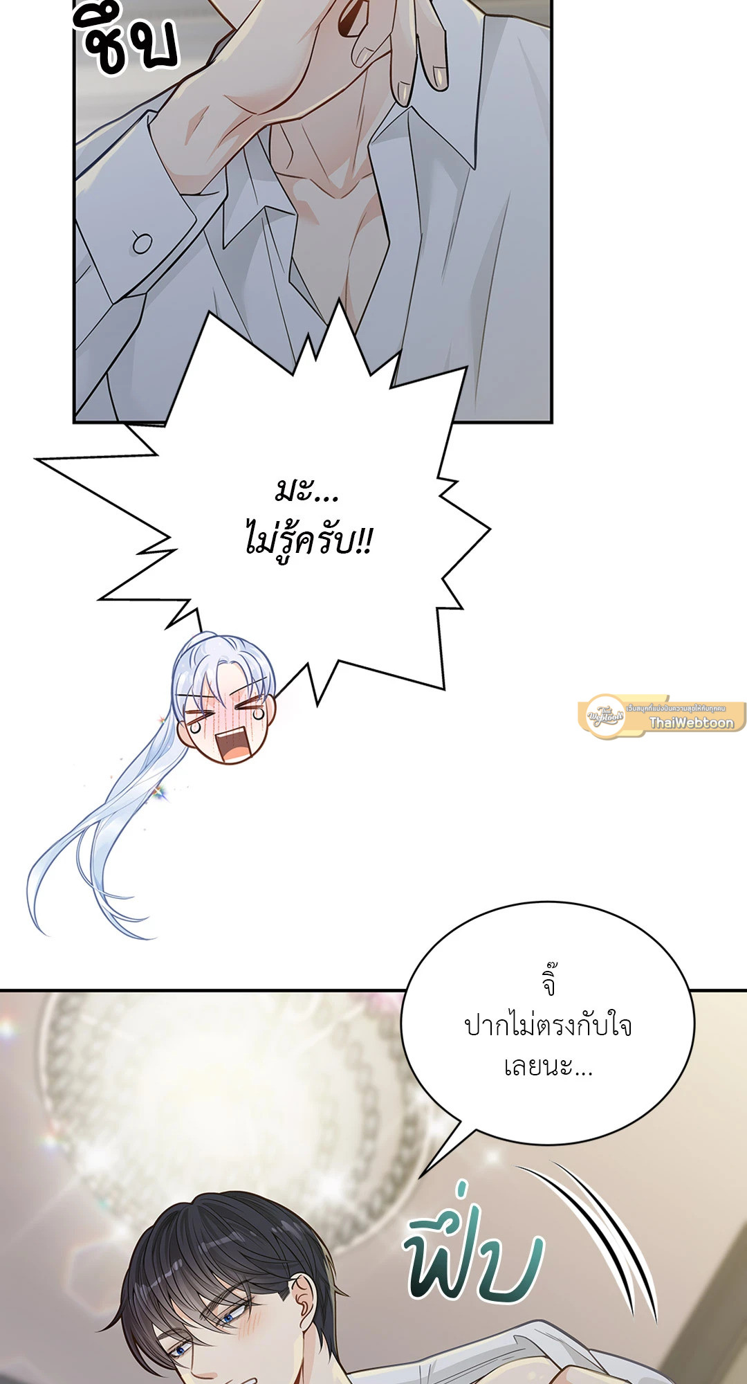 หน้า 58