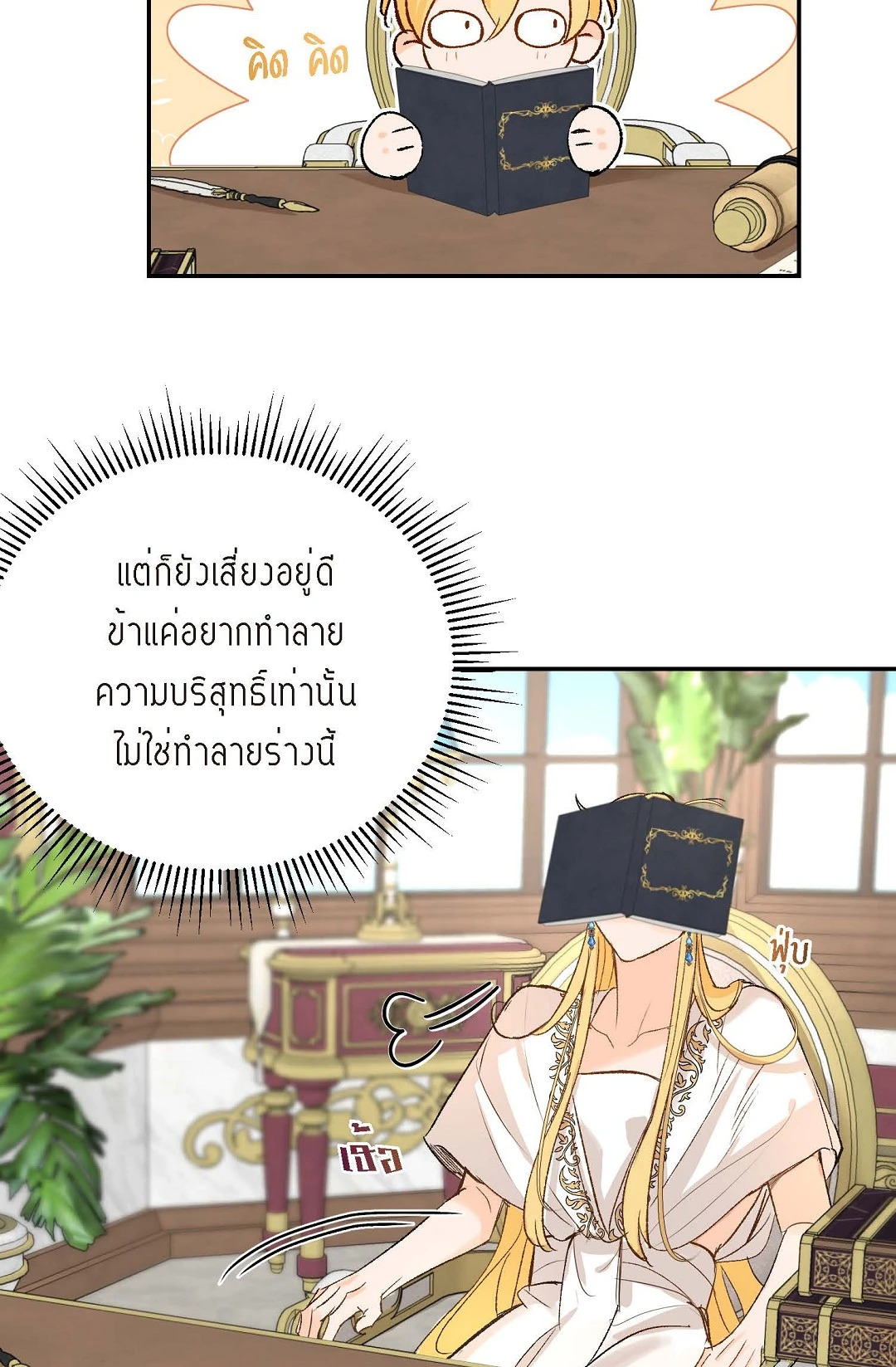 หน้า 22