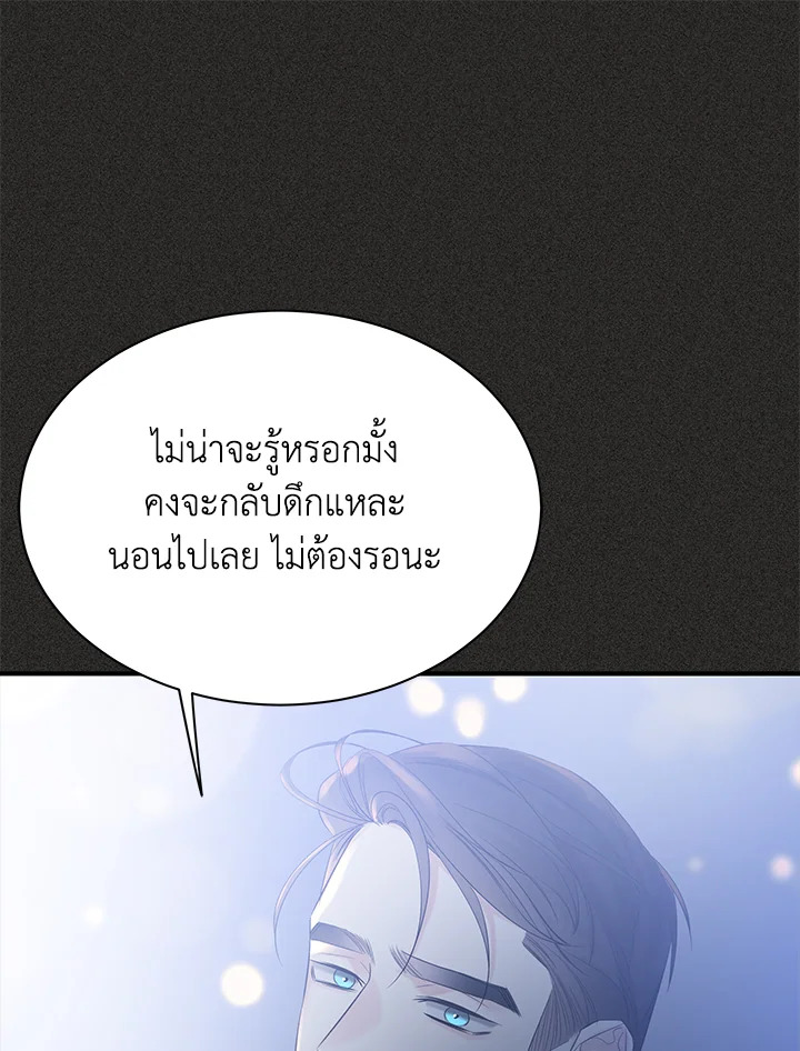 หน้า 90
