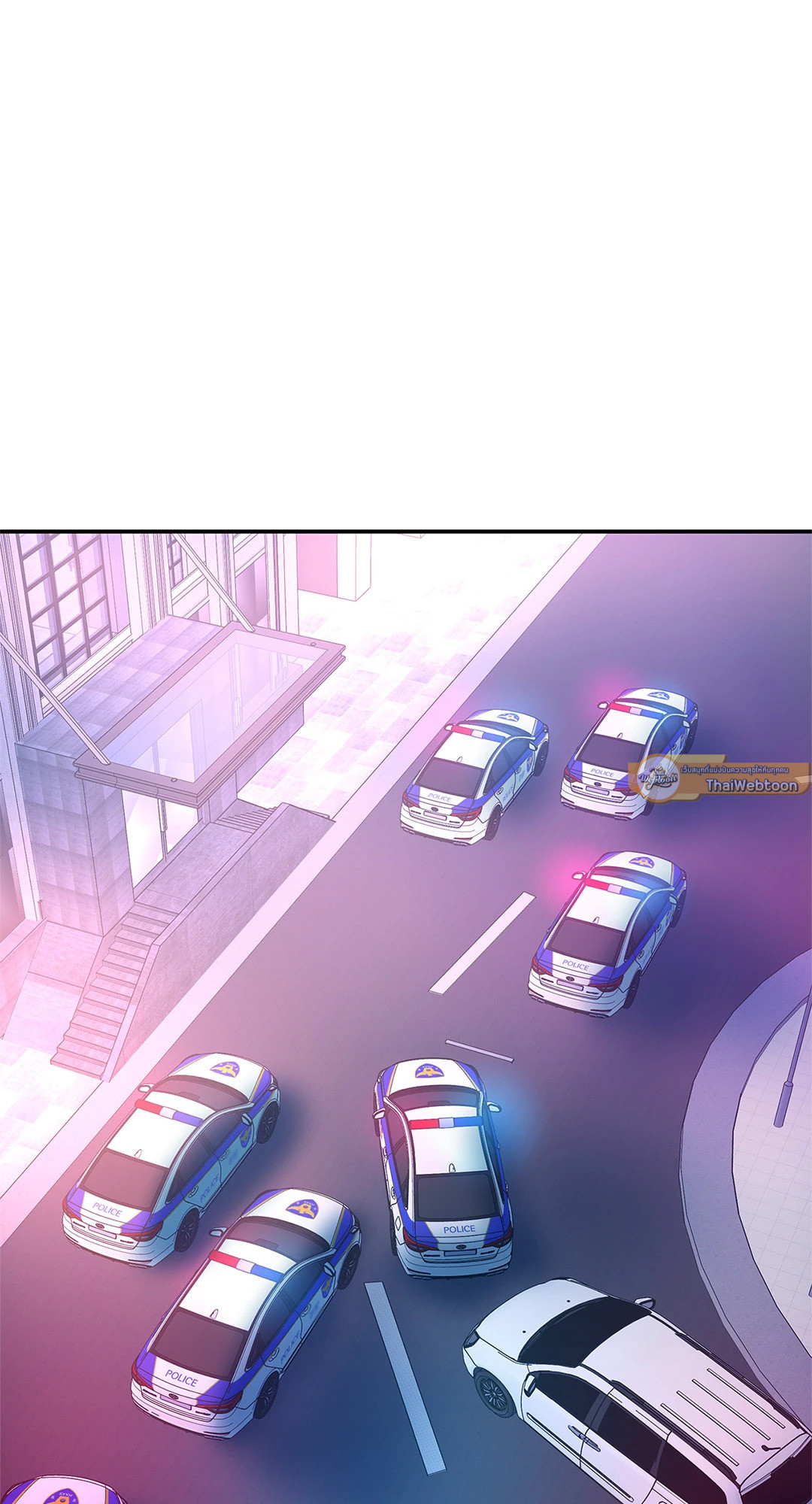 Mad Place ตอนที่ 84 - รูปที่ 2