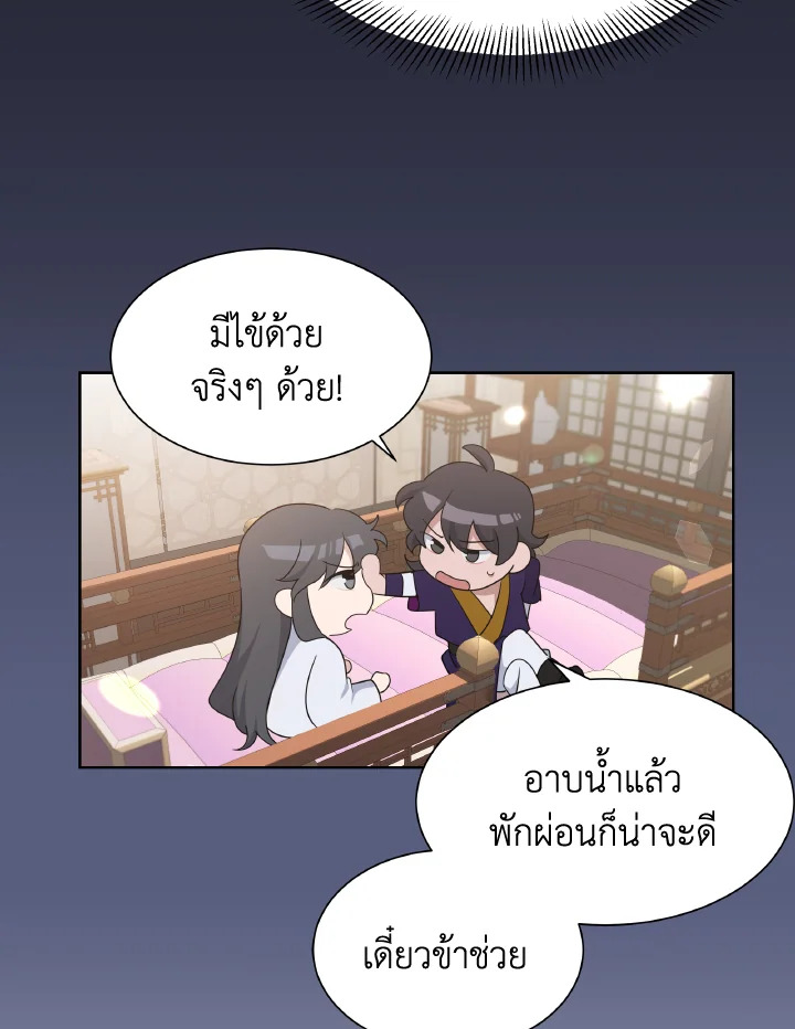 หน้า 40
