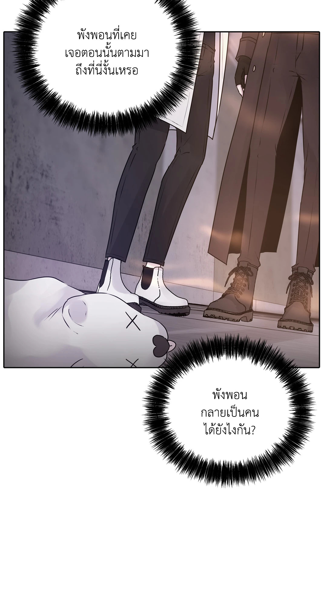 หน้า 43
