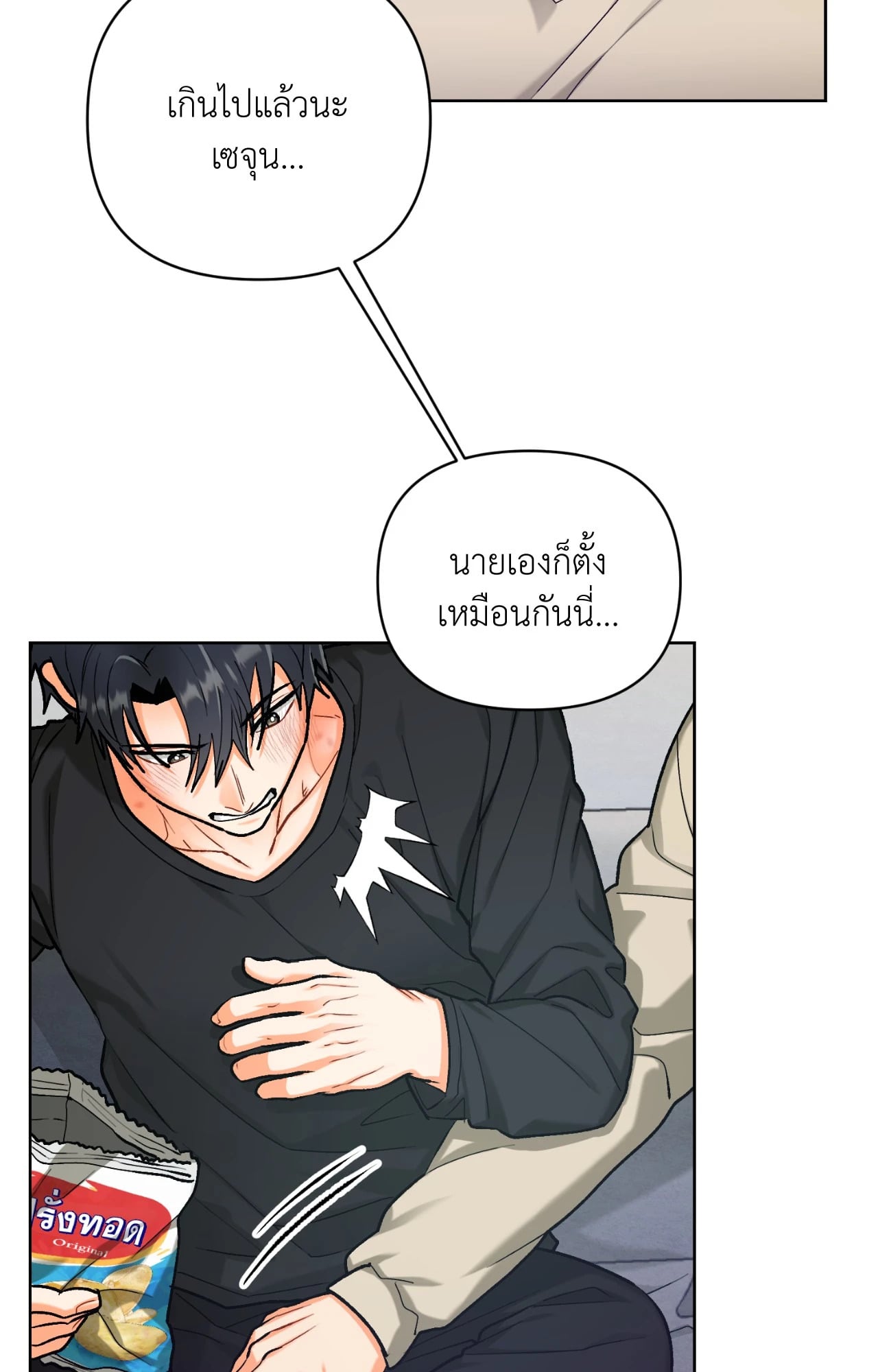 หน้า 72
