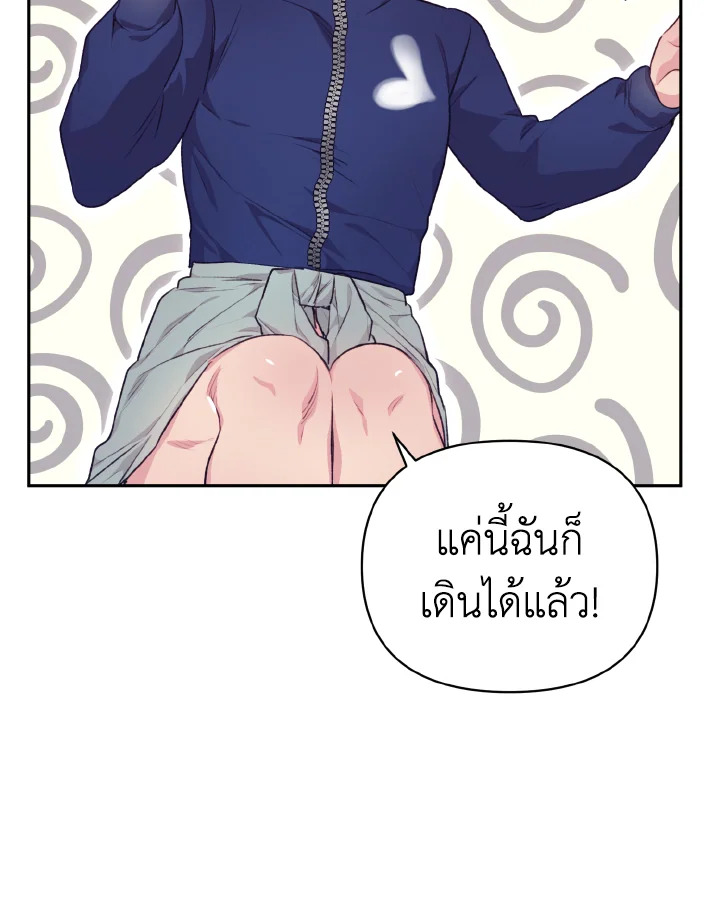 หน้า 79
