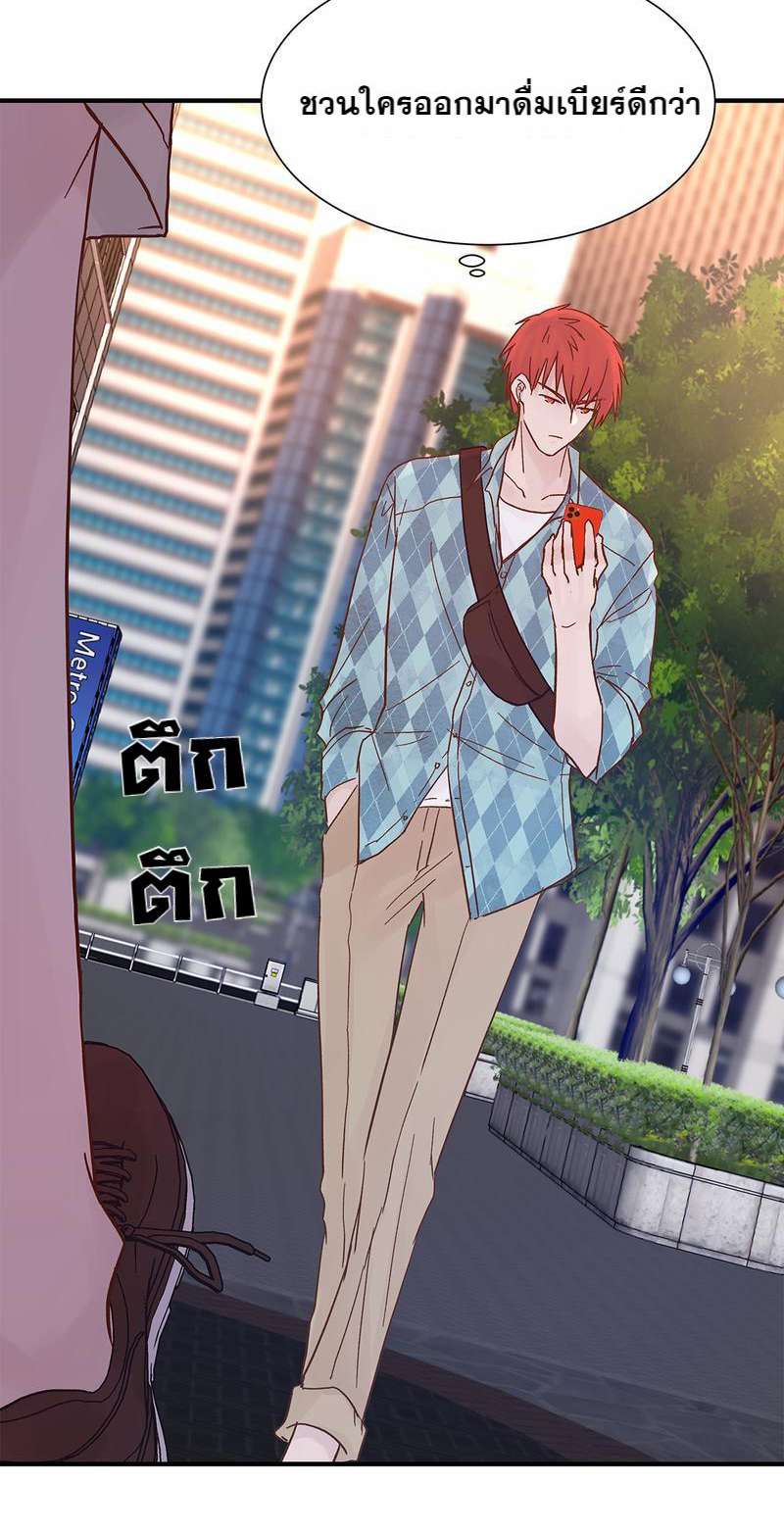 หน้า 21