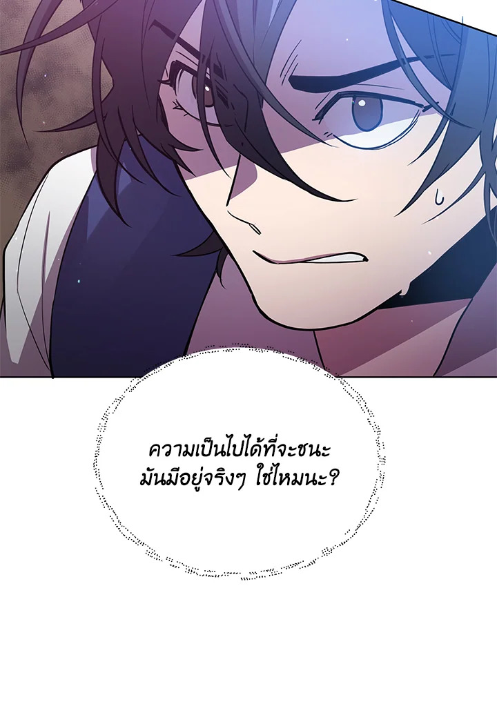 หน้า 87