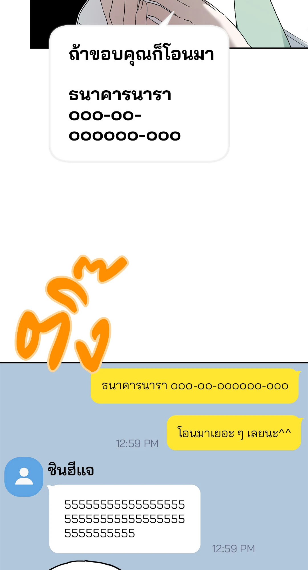 หน้า 66