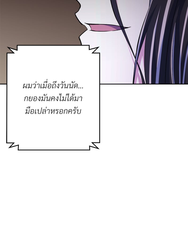 หน้า 172