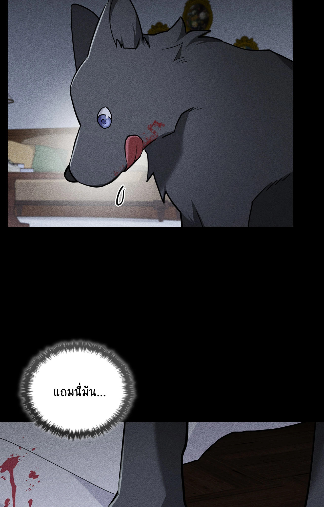 หน้า 22