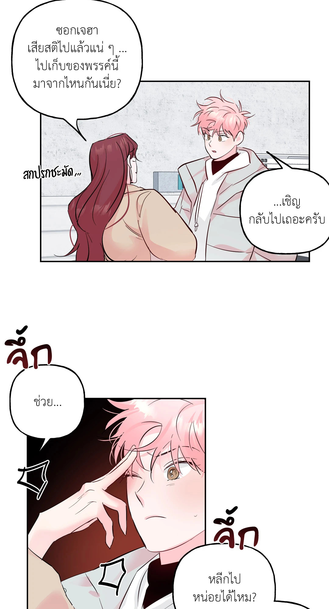 หน้า 30