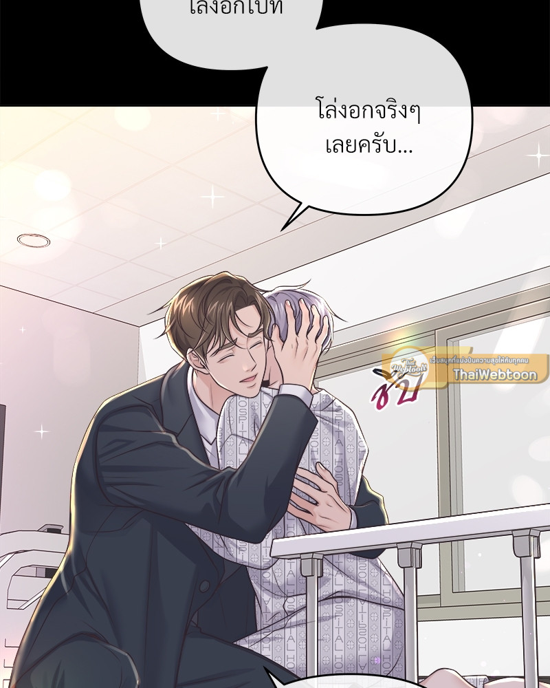 หน้า 79