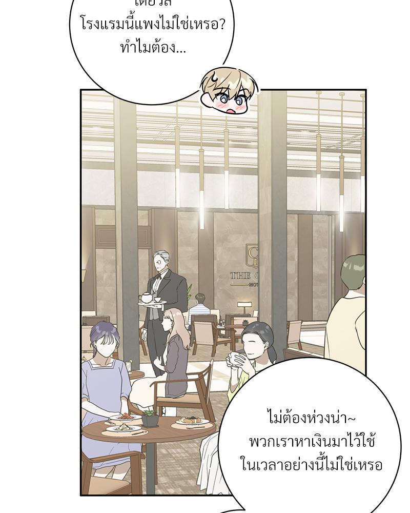 หน้า 87