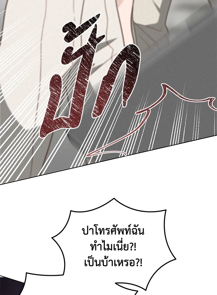 หน้า 93