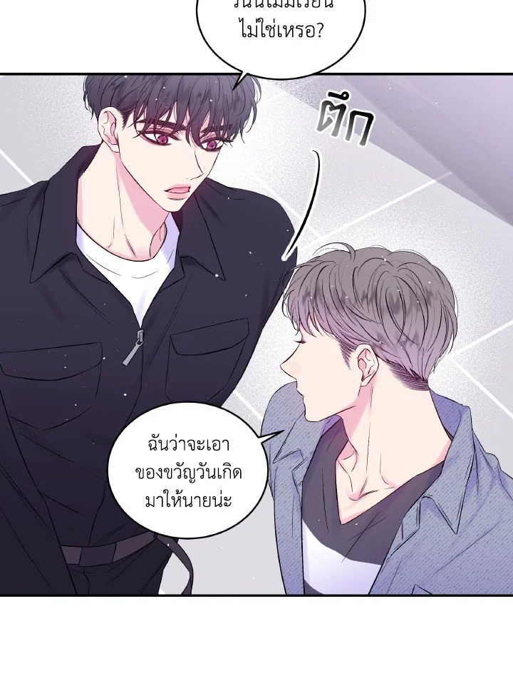 หน้า 63