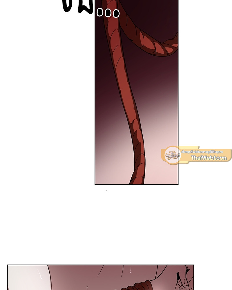 เปลื้องปรารถนา | To Become a Sadist ตอนที่ 1 - รูปที่ 2