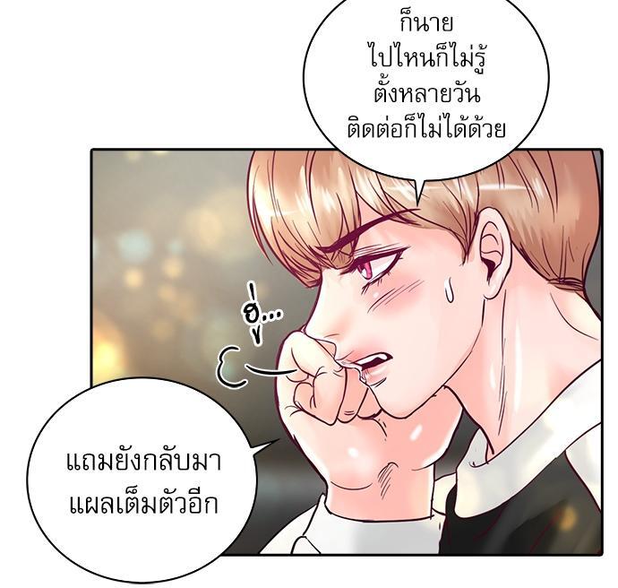 หน้า 60