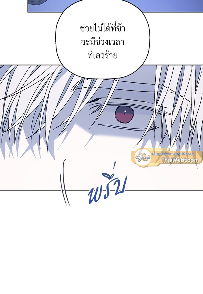หน้า 143