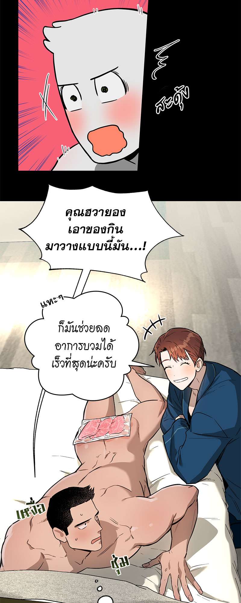 หน้า 20