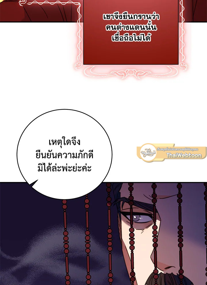 หน้า 89
