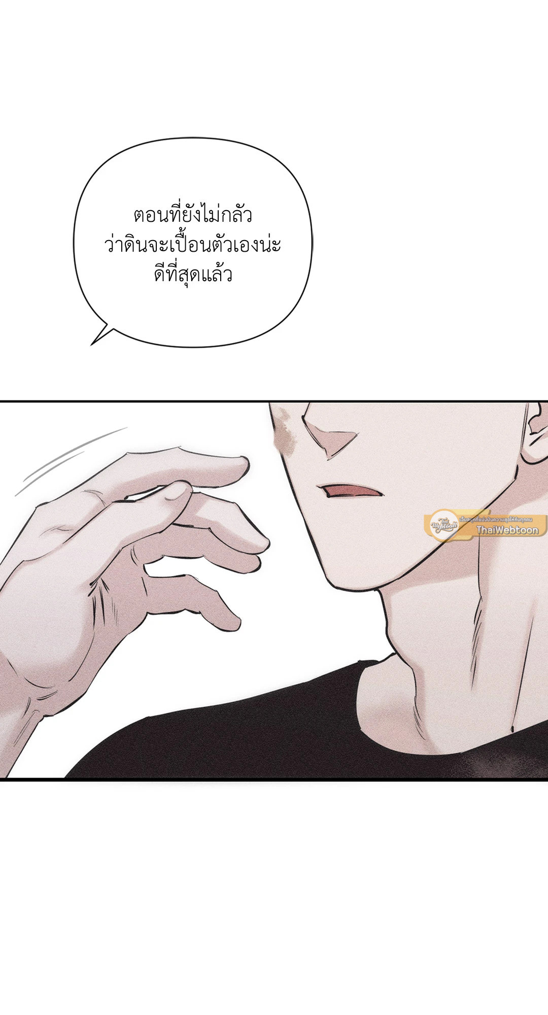 หน้า 79
