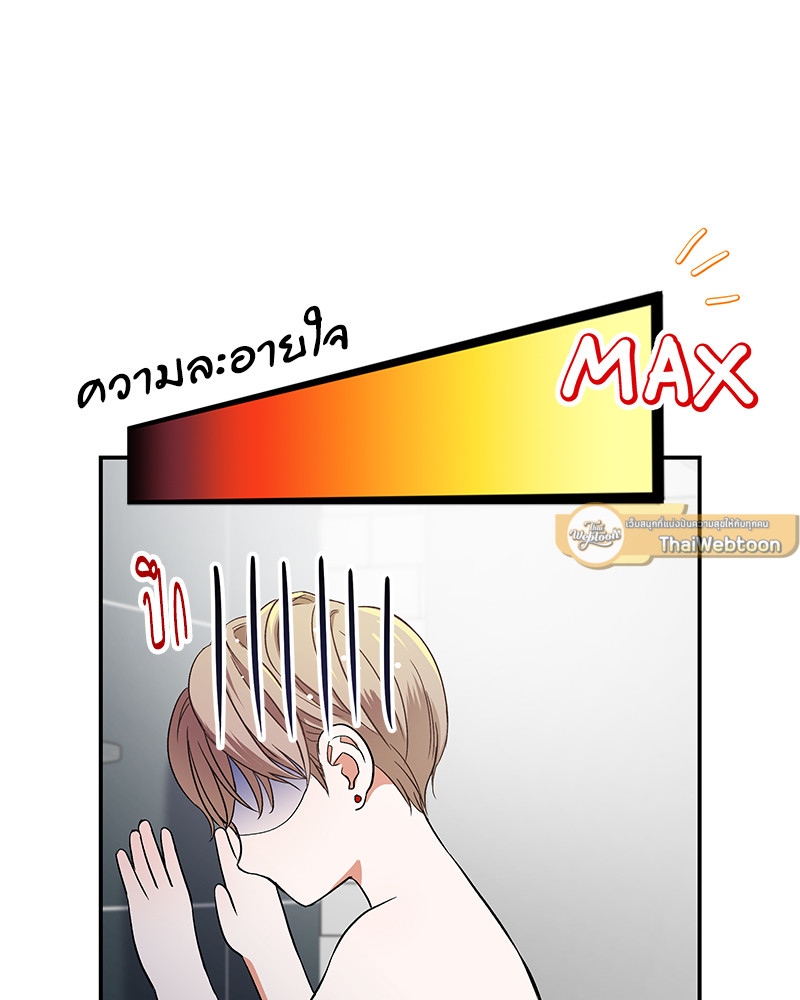 หน้า 100