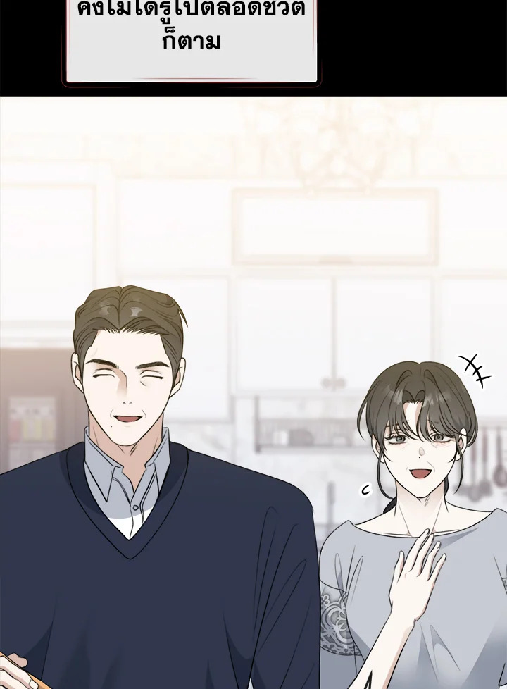 หน้า 58