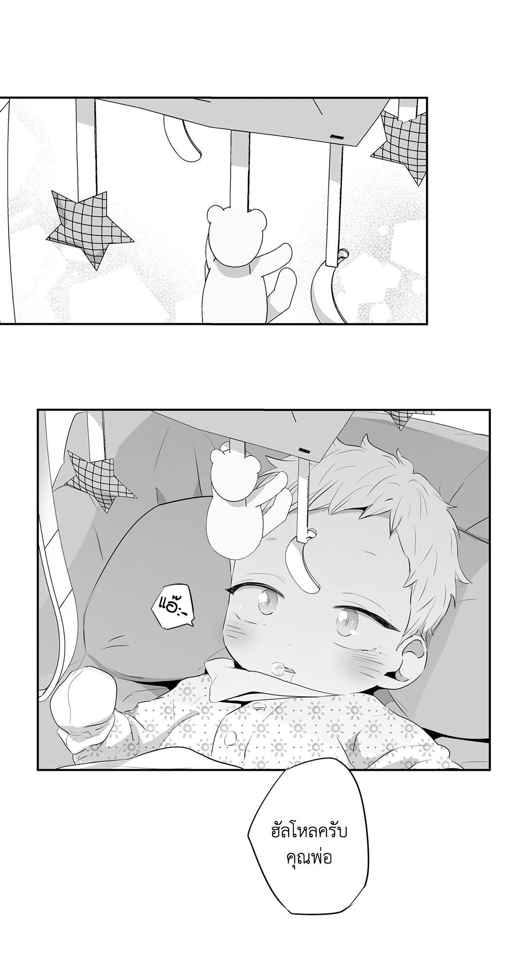 หน้า 24