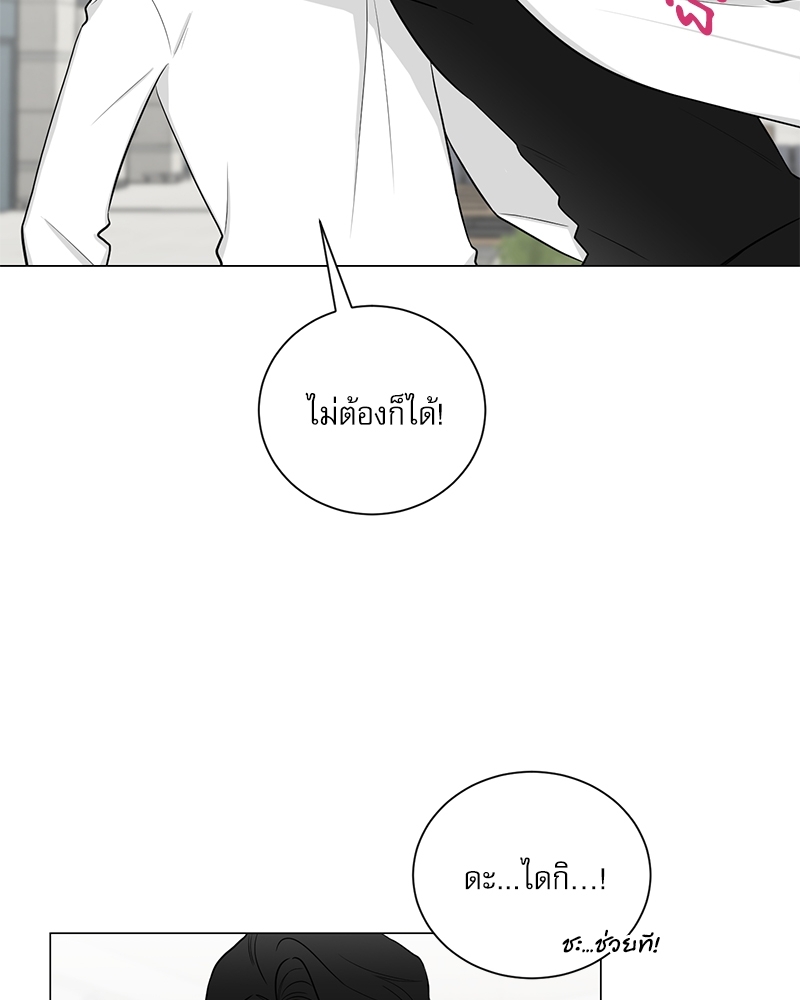 หน้า 97