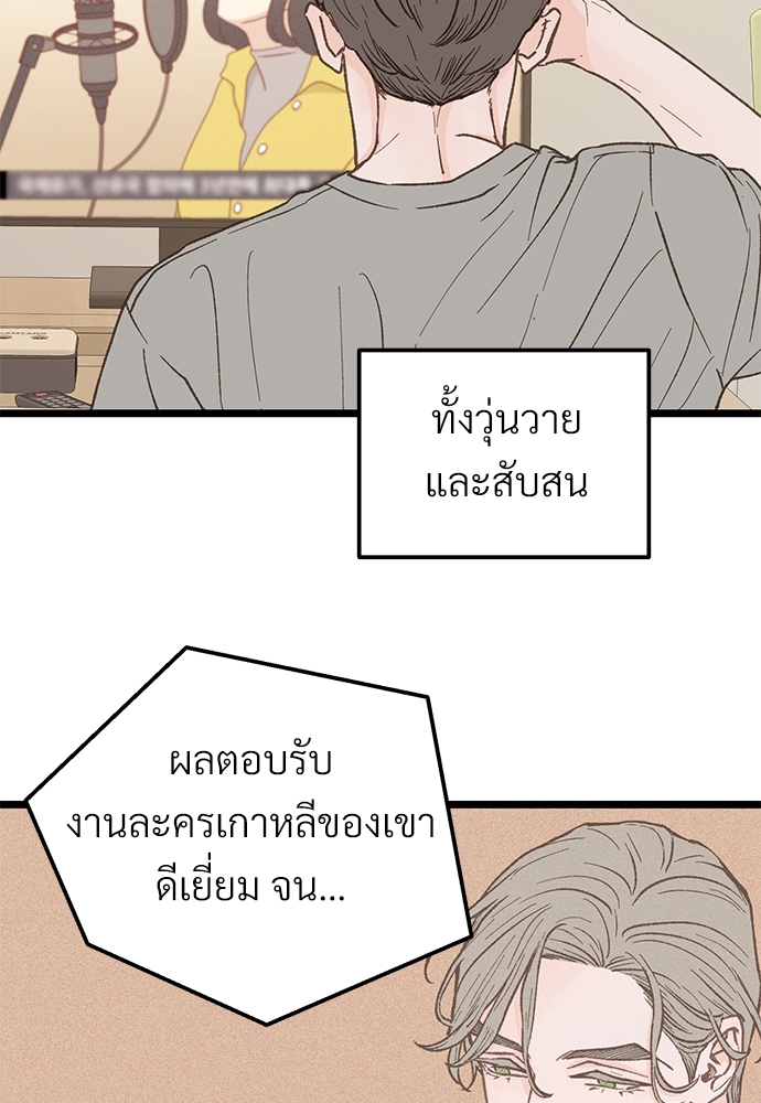 หน้า 99