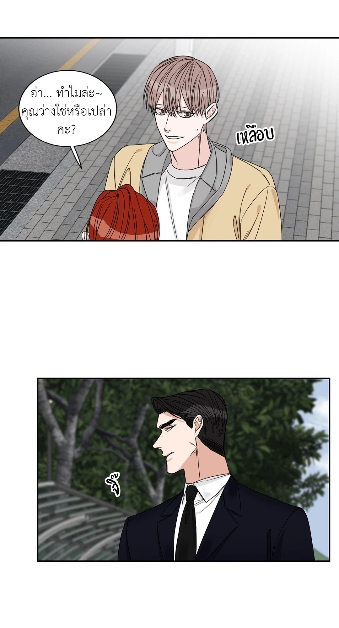 หน้า 23