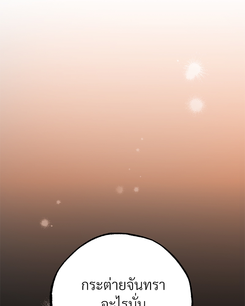 หน้า 114