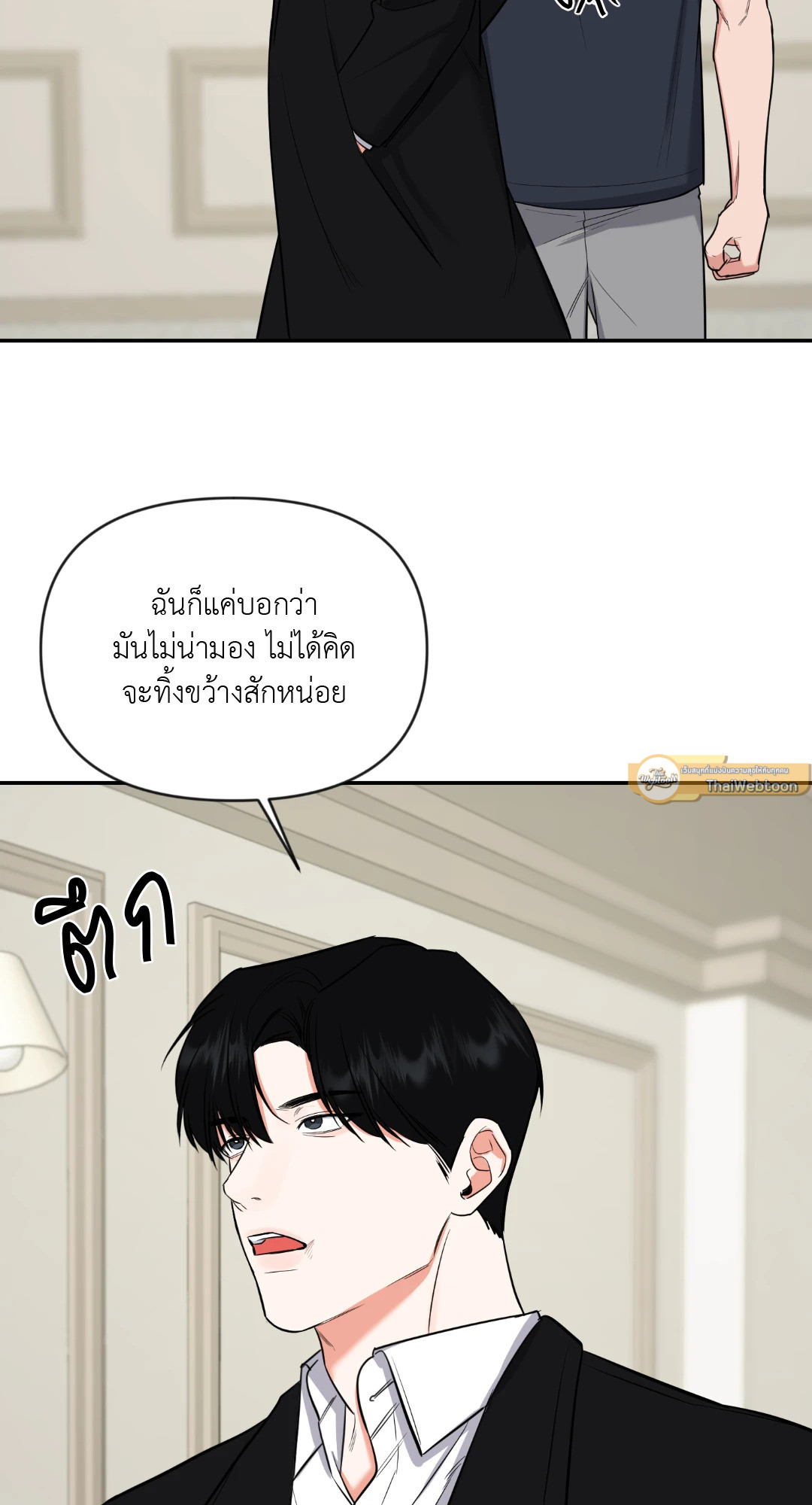 หน้า 41