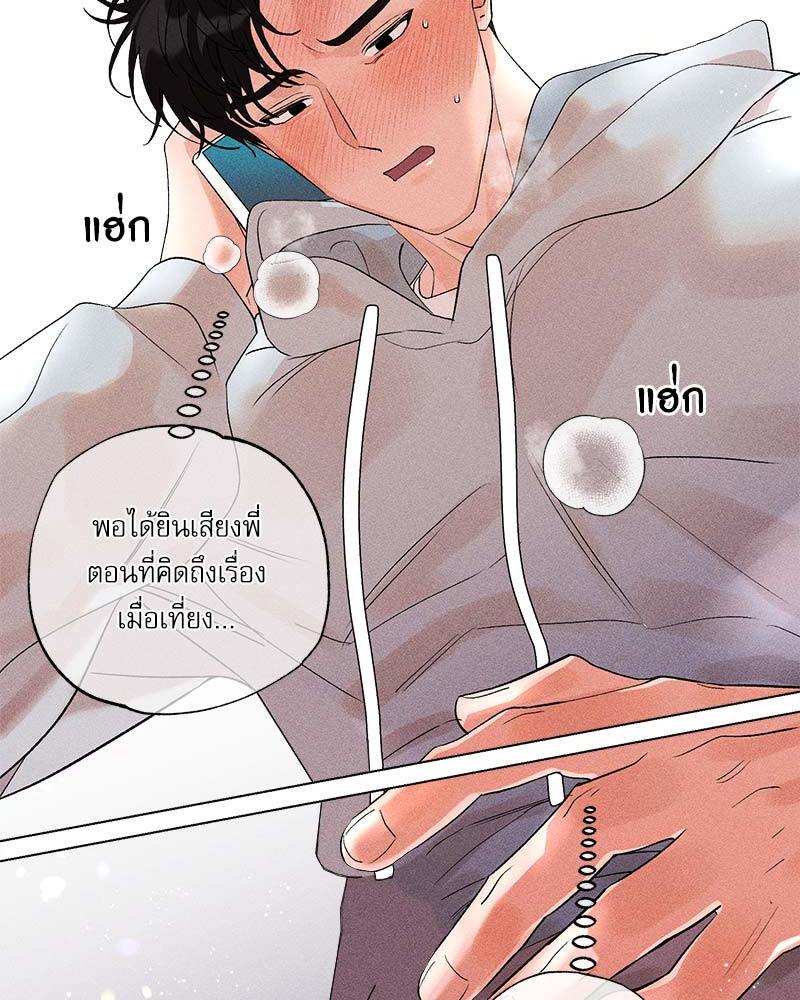 หน้า 71