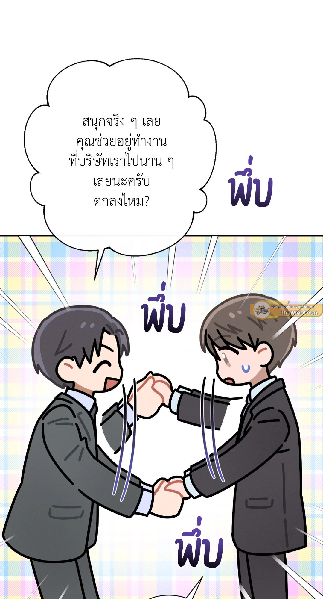 หน้า 52