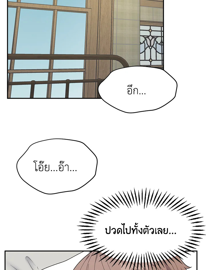หน้า 93