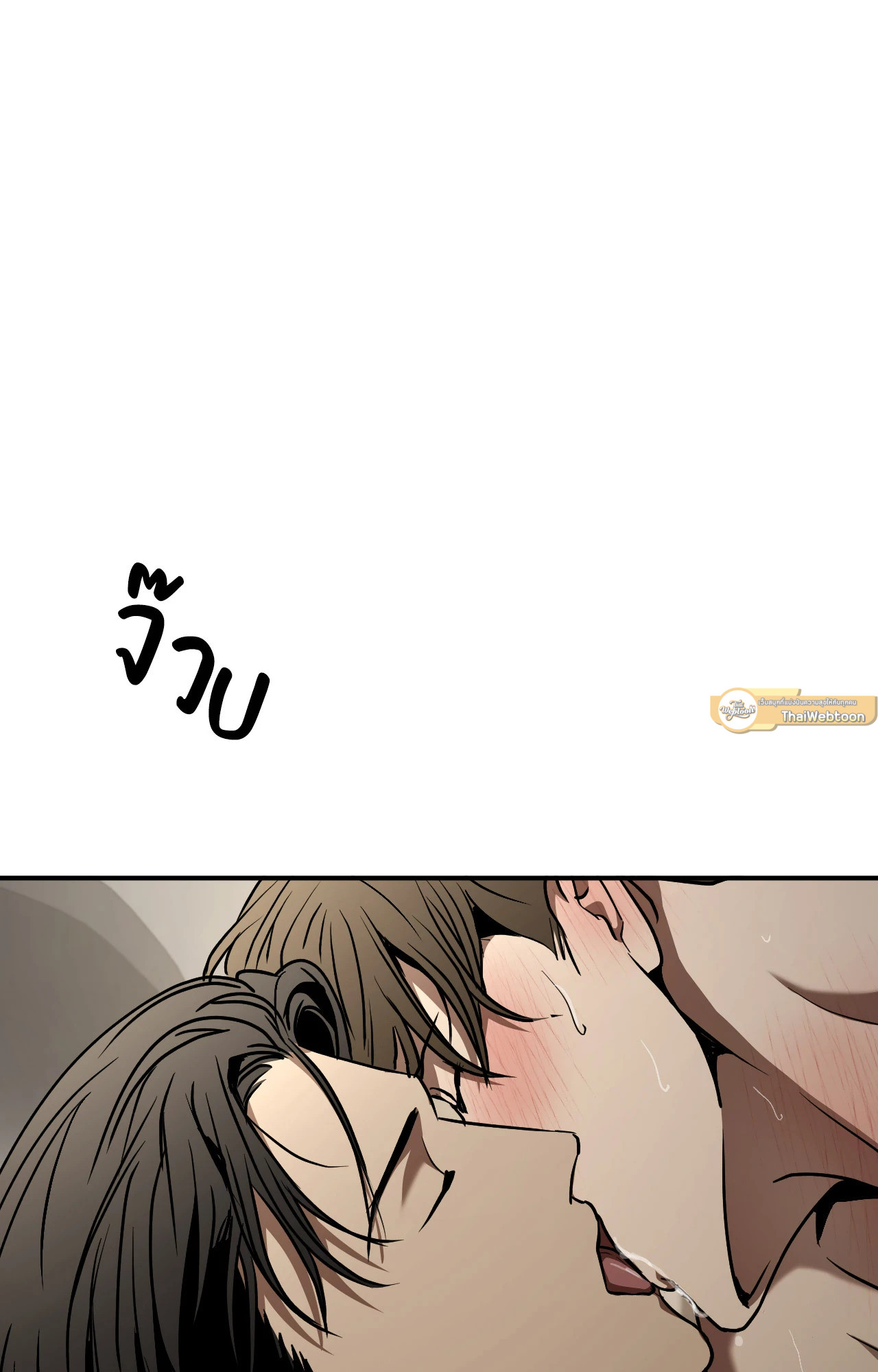 เล่ห์อสรพิษ | Viper (R+) ตอนที่ 33 - รูปที่ 2