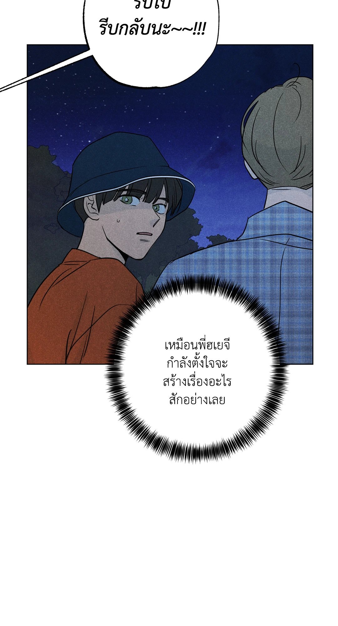 หน้า 63